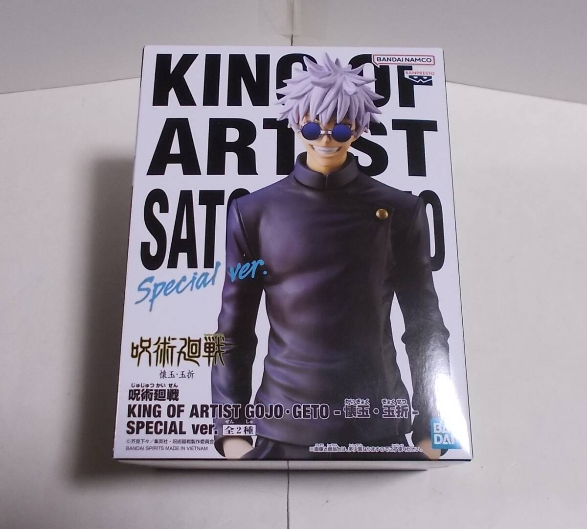 2025年最新】Yahoo!オークション -king of artist 五条悟の中古 2025年最新】Yahoo!オークション -king of artist 五条悟の中古
