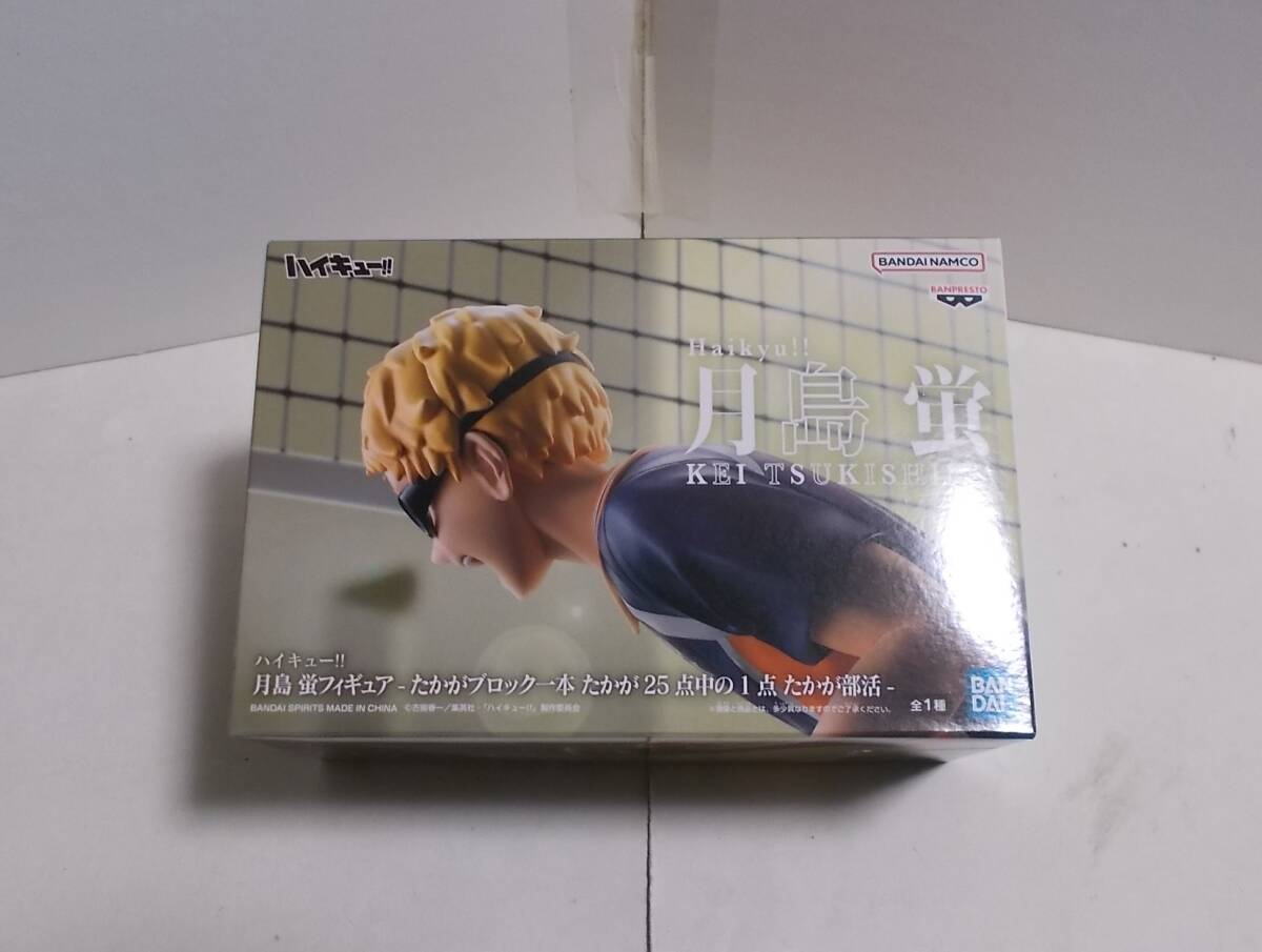 9月予約】ARTFX J 1/8 及川 徹 「ハイキュー!!」より フィギュア