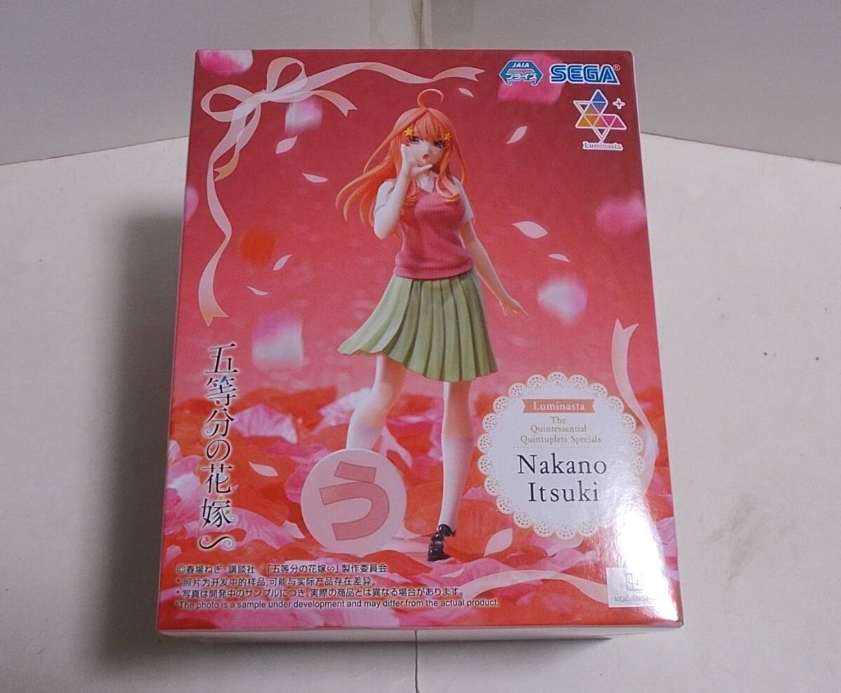 2025年最新】五等分の花嫁 フィギュアの商品一覧 - Yahoo 2025年最新】五等分の花嫁 フィギュアの商品一覧 - Yahoo