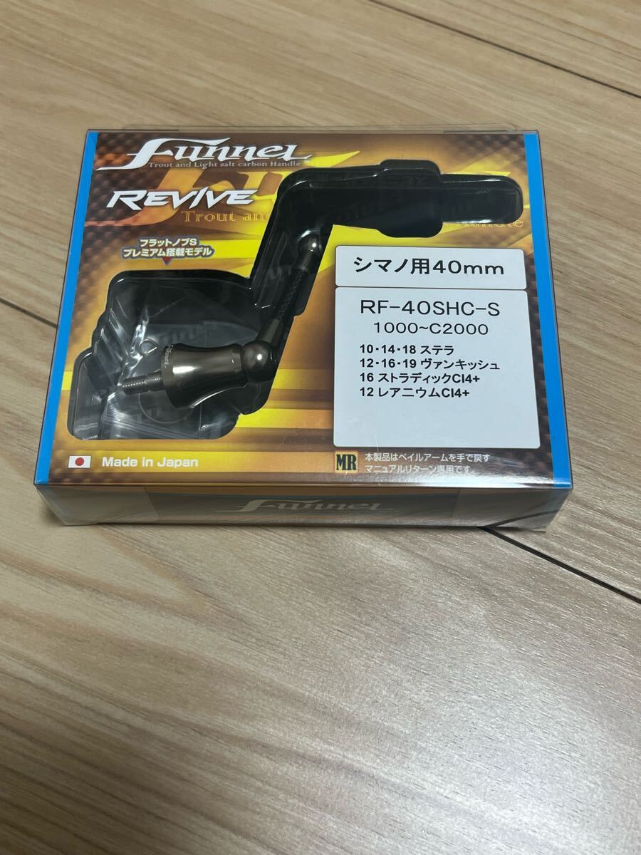 Yahoo!オークション -「ファンネル 40mm」(リール Yahoo!オークション -「ファンネル 40mm」(リール