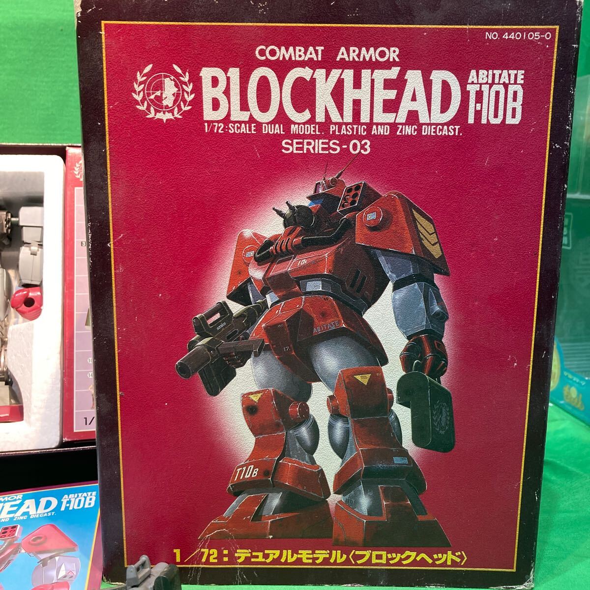 Yahoo!オークション -「太陽の牙 ダグラム ブロックヘッド」の Yahoo!オークション -「太陽の牙 ダグラム ブロックヘッド」の