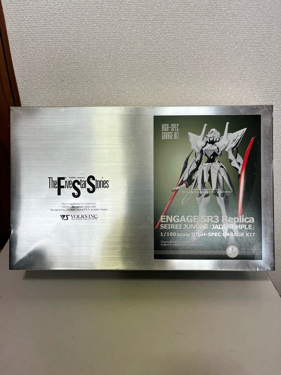 Yahoo!オークション -「fss ガレージキット」の落札相場・落札価格 Yahoo!オークション -「fss ガレージキット」の落札相場・落札価格