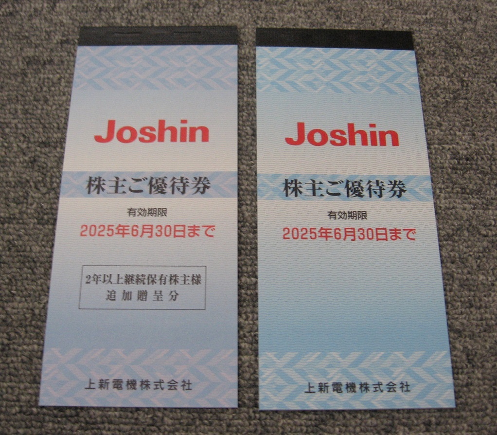Yahoo!オークション -「ジョーシン 優待」(優待券、割引券) の Yahoo!オークション -「ジョーシン 優待」(優待券、割引券) の