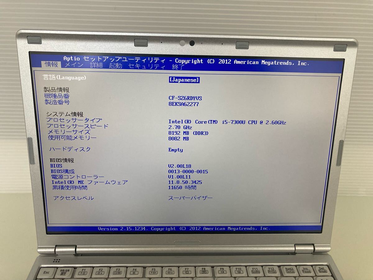 Yahoo!オークション -「通電ジャンク」(コンピュータ) の落札 Yahoo!オークション -「通電ジャンク」(コンピュータ) の落札