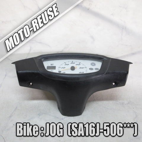 Yahoo!オークション -「jog zr sa16j」(メーター) (パーツ)の Yahoo!オークション -「jog zr sa16j」(メーター) (パーツ)の
