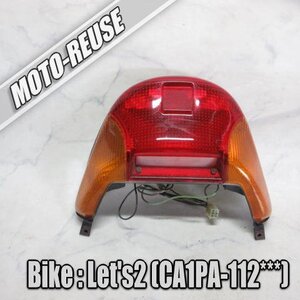 □【Let's レッツ2 CA1PA】純正テールランプ(A) リアウインカー□K65677
