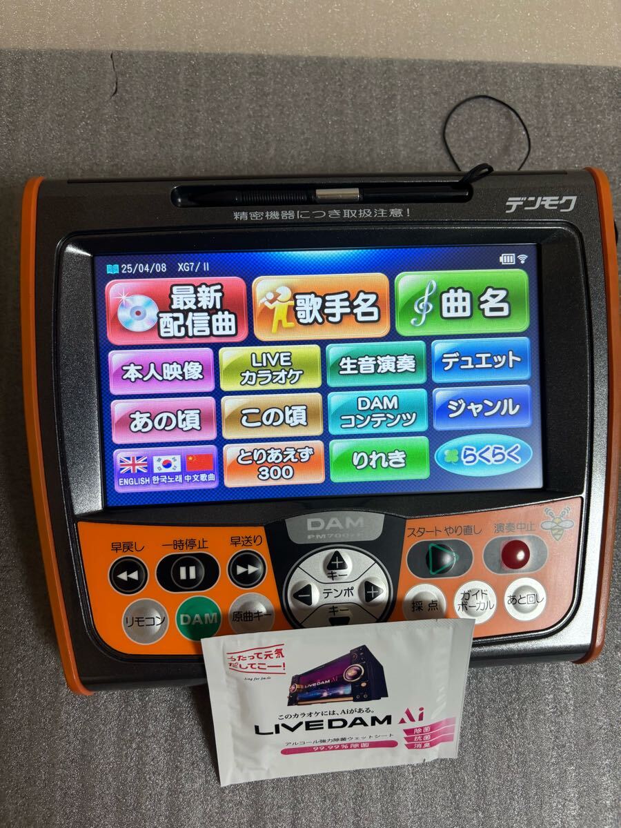 Yahoo!オークション -「damデンモク700zb」の落札相場・落札価格 Yahoo!オークション -「damデンモク700zb」の落札相場・落札価格