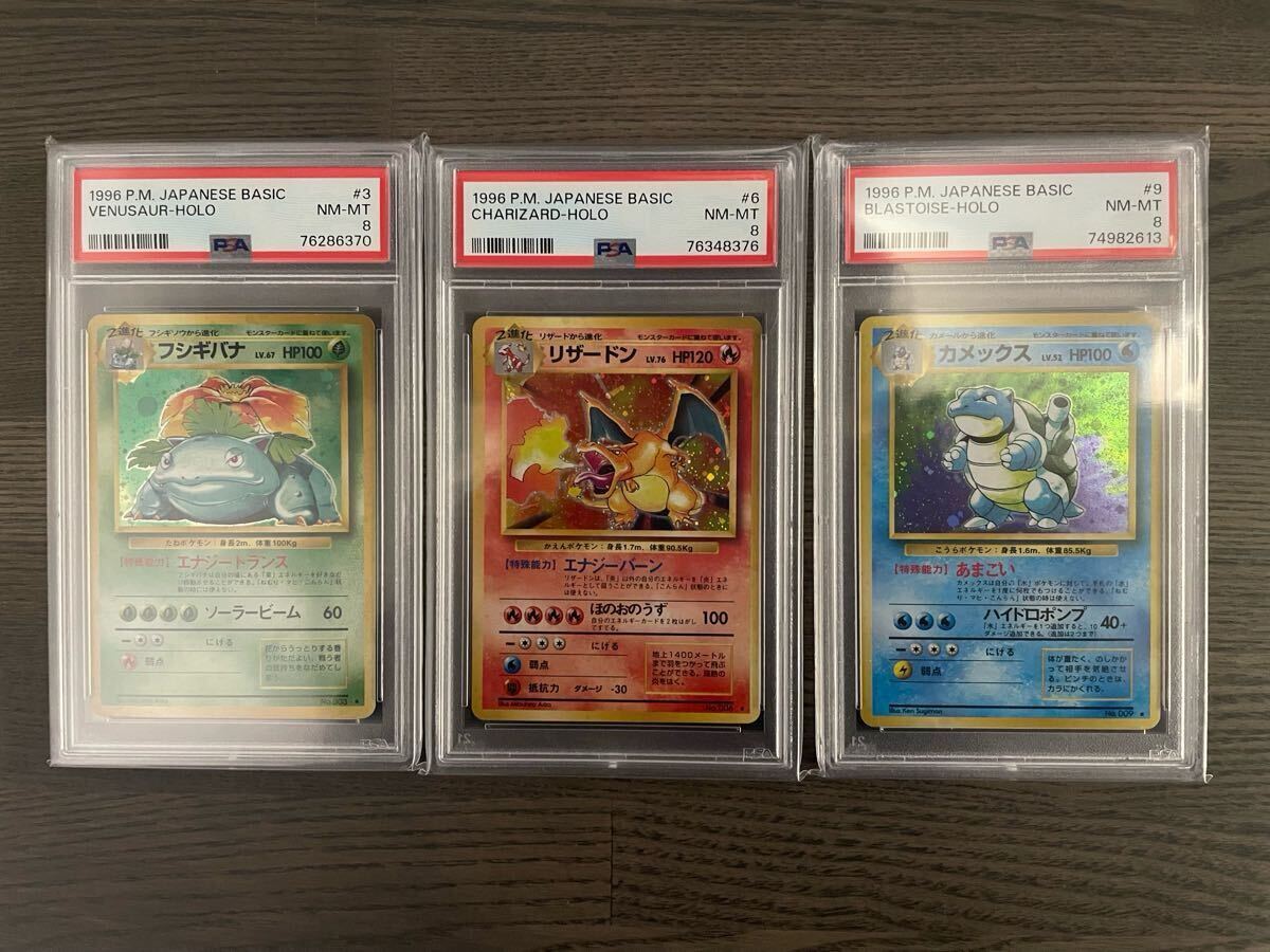 2025年最新】ポケモンカード 旧 カメックスの豊富な商品一覧 2025年最新】ポケモンカード 旧 カメックスの豊富な商品一覧