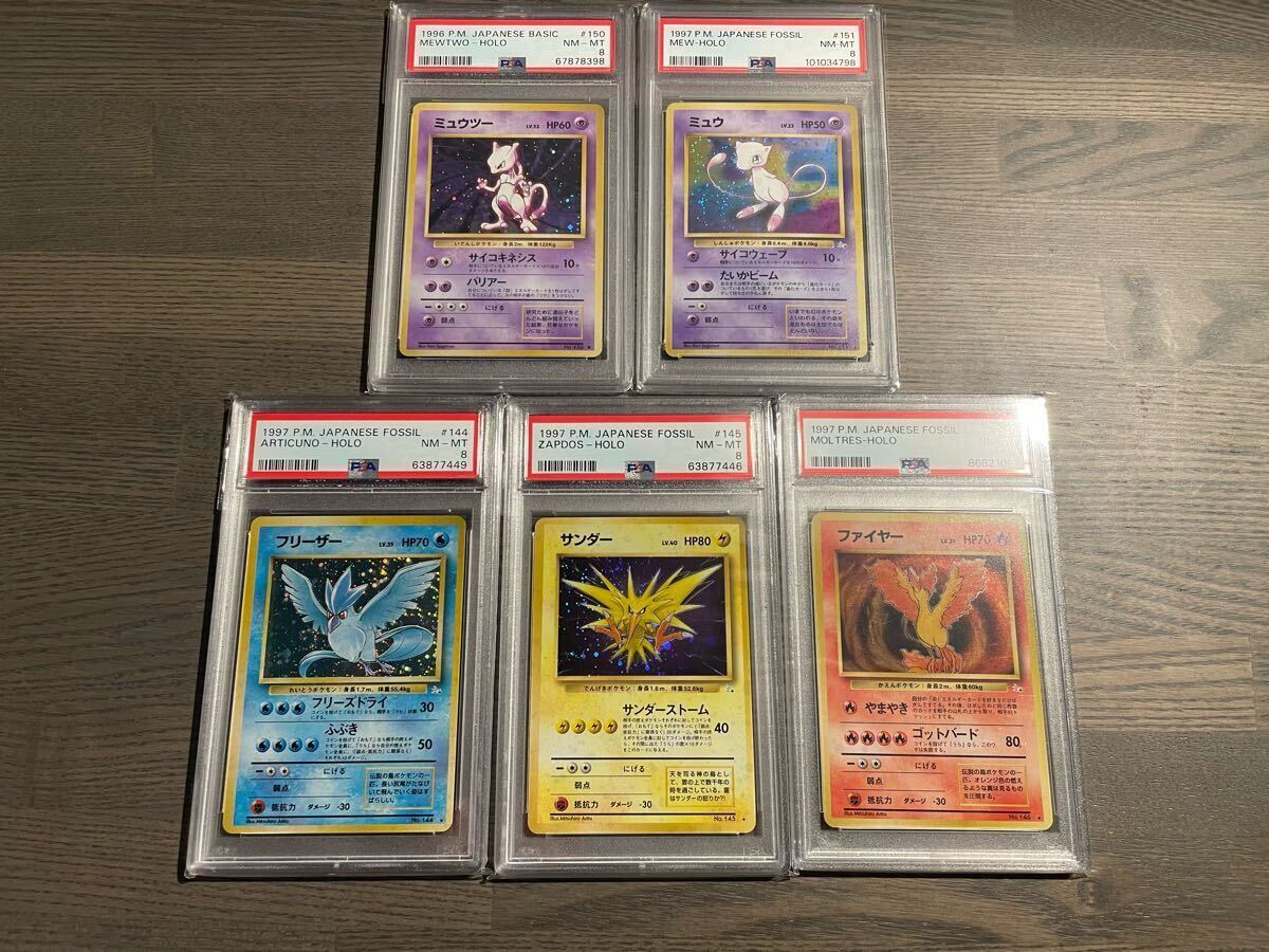2025年最新】Yahoo!オークション -ポケモンカード ミュウツー 2025年最新】Yahoo!オークション -ポケモンカード ミュウツー