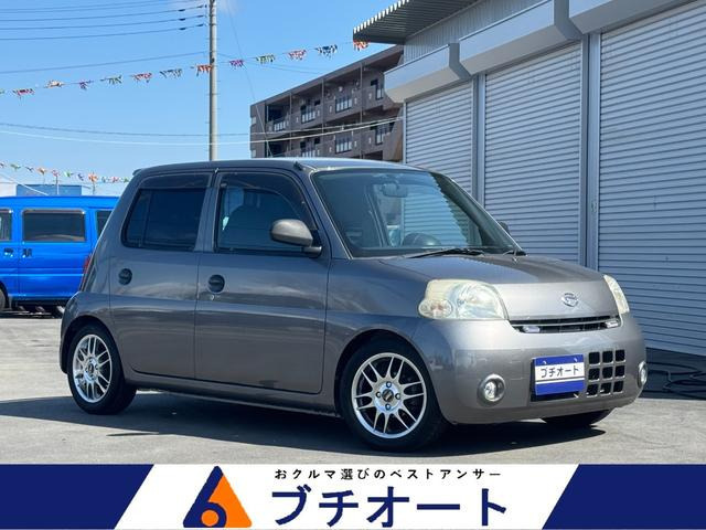 2025年最新】Yahoo!オークション -ダイハツエッセ車高調の中古品 2025年最新】Yahoo!オークション -ダイハツエッセ車高調の中古品
