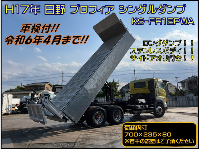 2025年最新】Yahoo!オークション -プロフィア17(車体)の中古品 2025年最新】Yahoo!オークション -プロフィア17(車体)の中古品