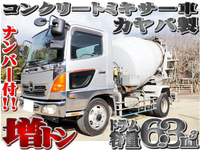2025年最新】Yahoo!オークション -ミキサー車 大型の中古品 2025年最新】Yahoo!オークション -ミキサー車 大型の中古品