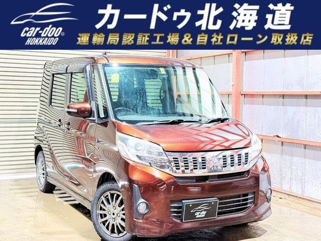 2025年最新】Yahoo!オークション -ekスペース ナビの中古品 2025年最新】Yahoo!オークション -ekスペース ナビの中古品