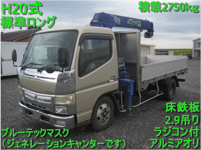 2025年最新】Yahoo!オークション -キャンター アオリ(車体)の 2025年最新】Yahoo!オークション -キャンター アオリ(車体)の