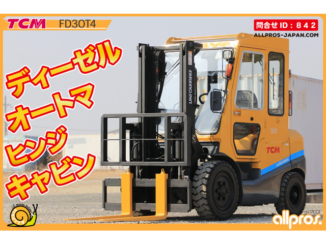 2025年最新】Yahoo!オークション -フォークリフト ヒンジ(自動車