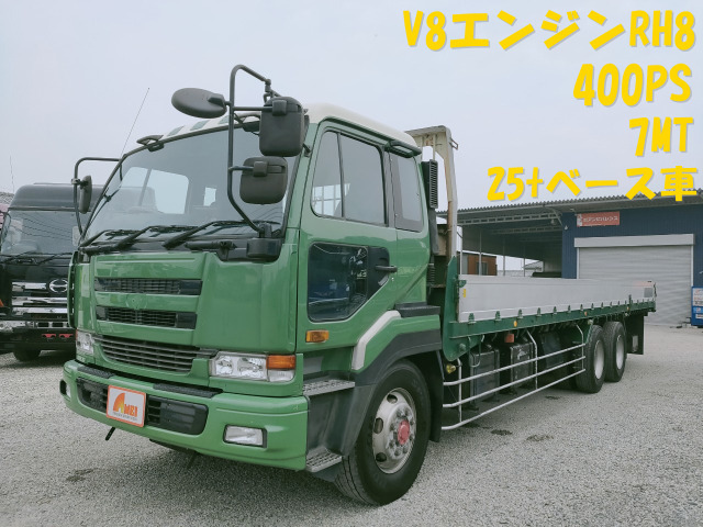 2025年最新】大型トラック V8モデルの豊富なラインナップ 2025年最新】大型トラック V8モデルの豊富なラインナップ