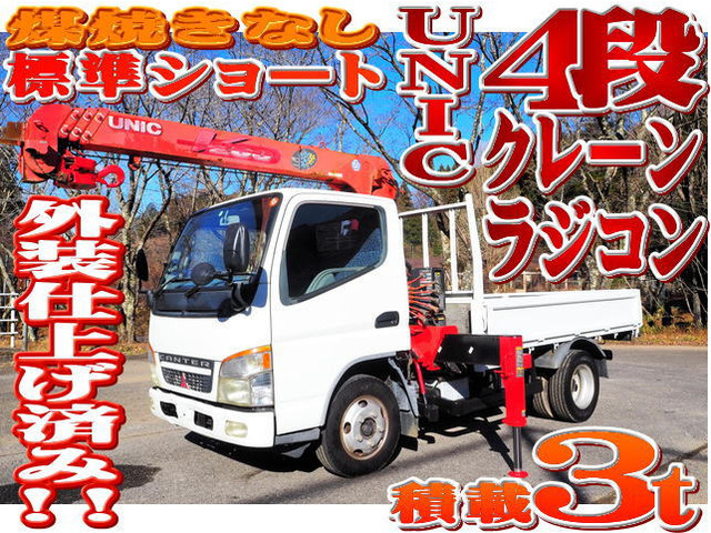 2025年最新】Yahoo!オークション -4段ユニッククレーンの中古品 2025年最新】Yahoo!オークション -4段ユニッククレーンの中古品