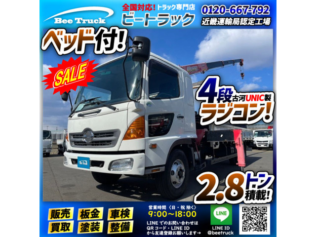 2025年最新】Yahoo!オークション -日野レンジャー(車体)の中古品 2025年最新】Yahoo!オークション -日野レンジャー(車体)の中古品