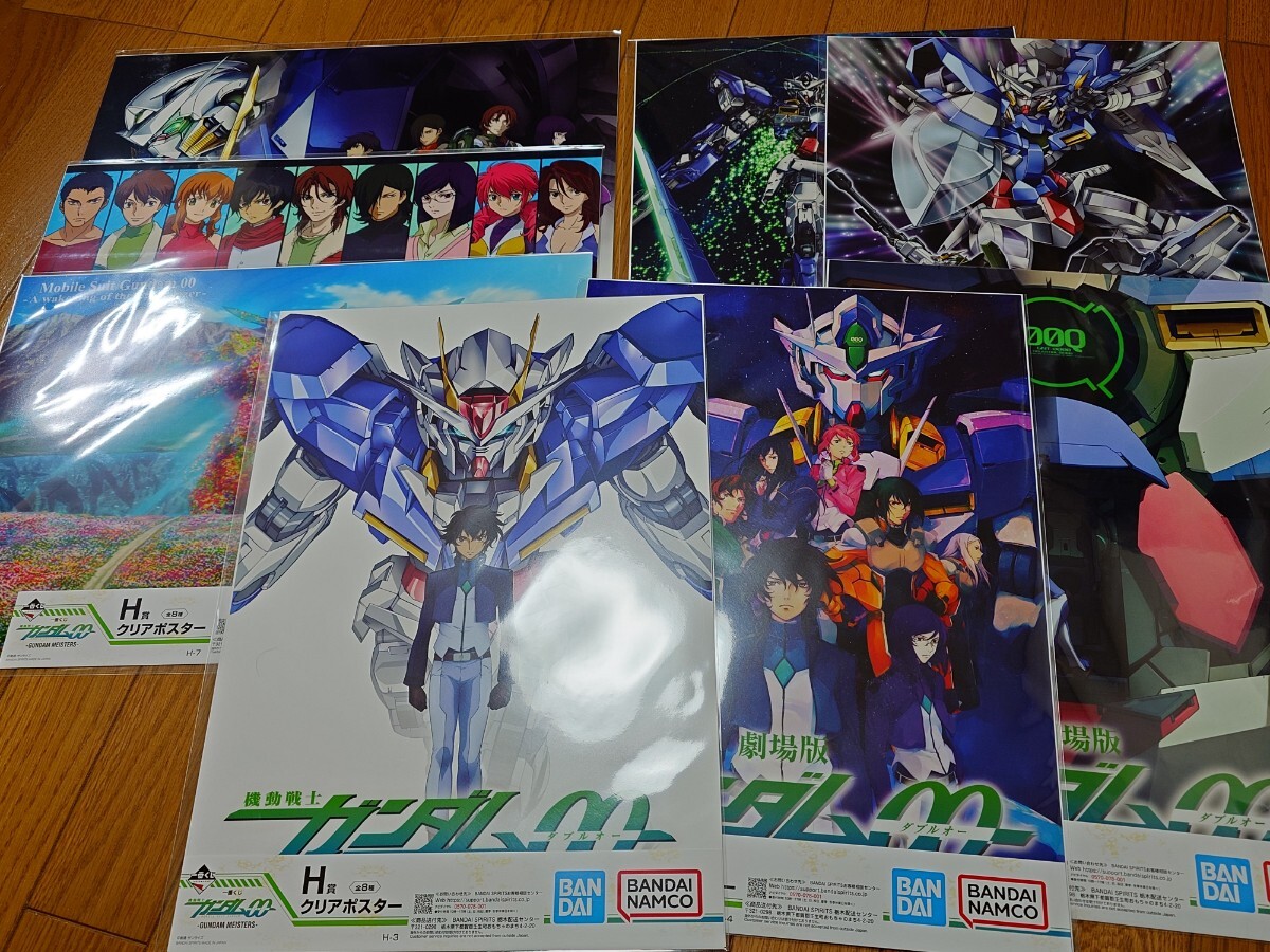 機動戦士ガンダム 劇場版 ポスター 4枚セット レア