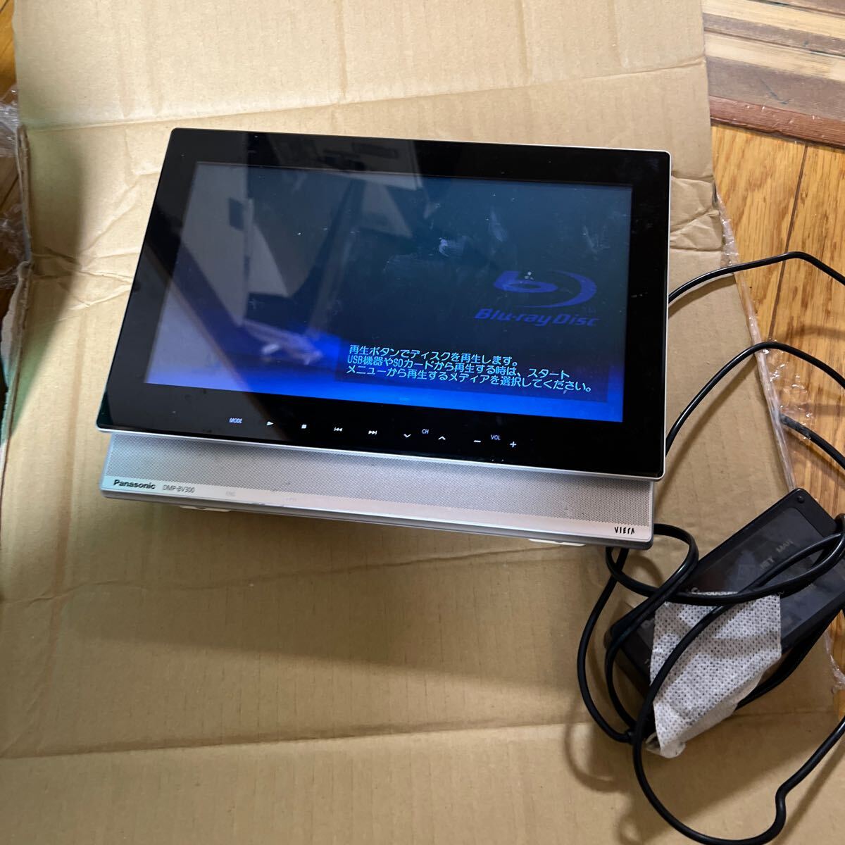 Yahoo!オークション -「dmp-bv300」の落札相場・落札価格 Yahoo!オークション -「dmp-bv300」の落札相場・落札価格