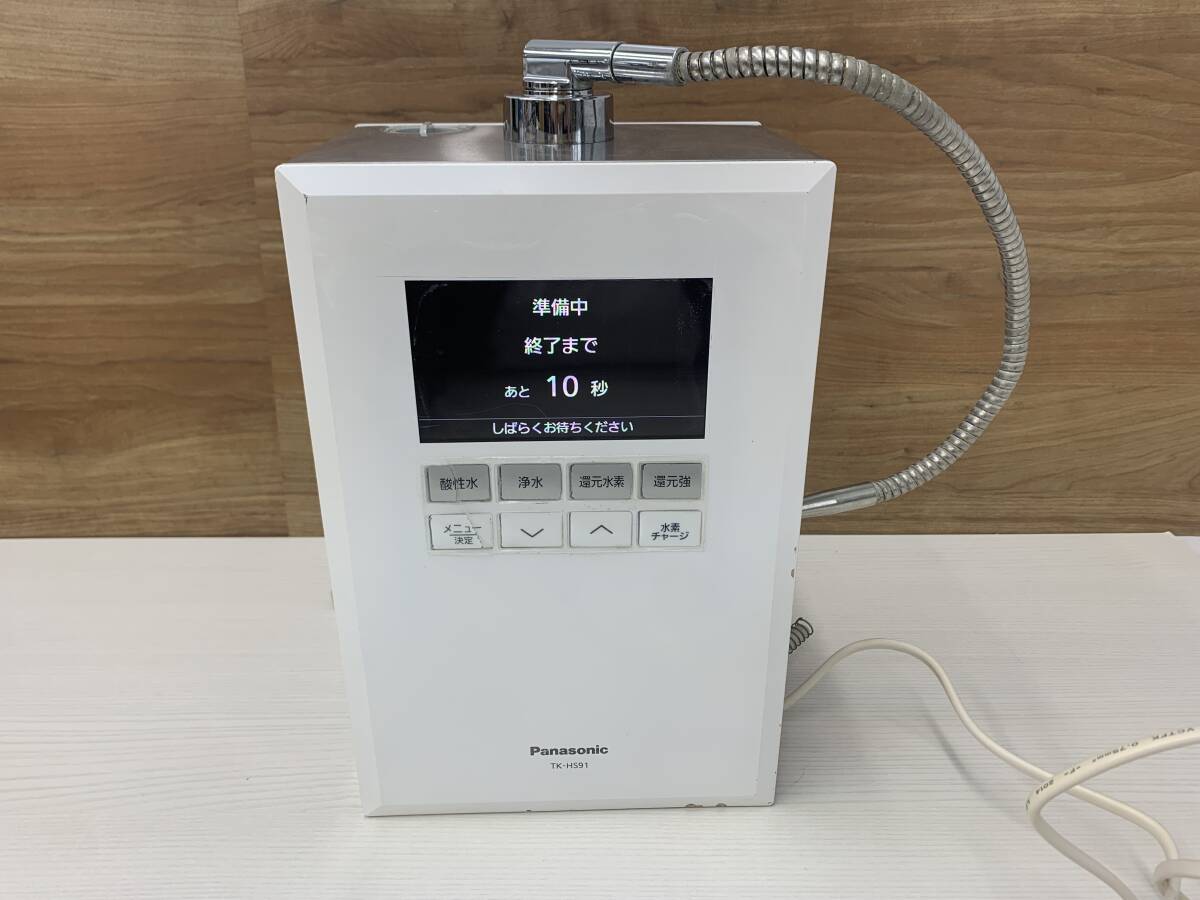 Yahoo!オークション -「還元水素水生成器 tk-hs91」の落札相場 Yahoo!オークション -「還元水素水生成器 tk-hs91」の落札相場