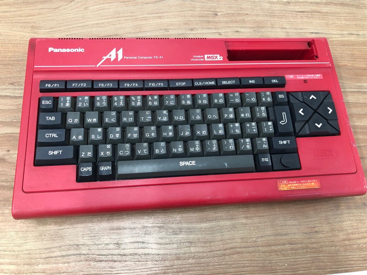 2025年最新】Yahoo!オークション -panasonic msx2+の中古品 2025年最新】Yahoo!オークション -panasonic msx2+の中古品
