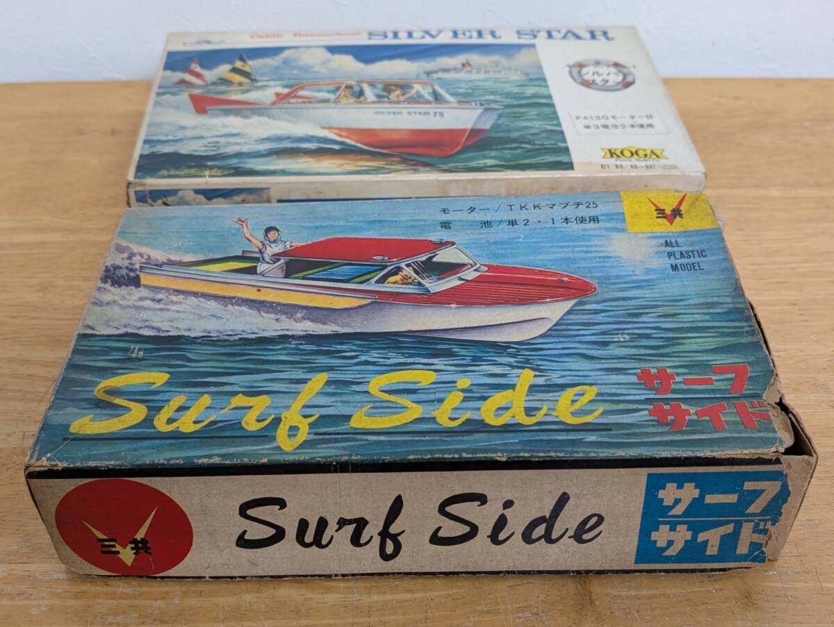 懐かしいプラモデル フジミ模型キャビンボート ヤマハSTR28CR