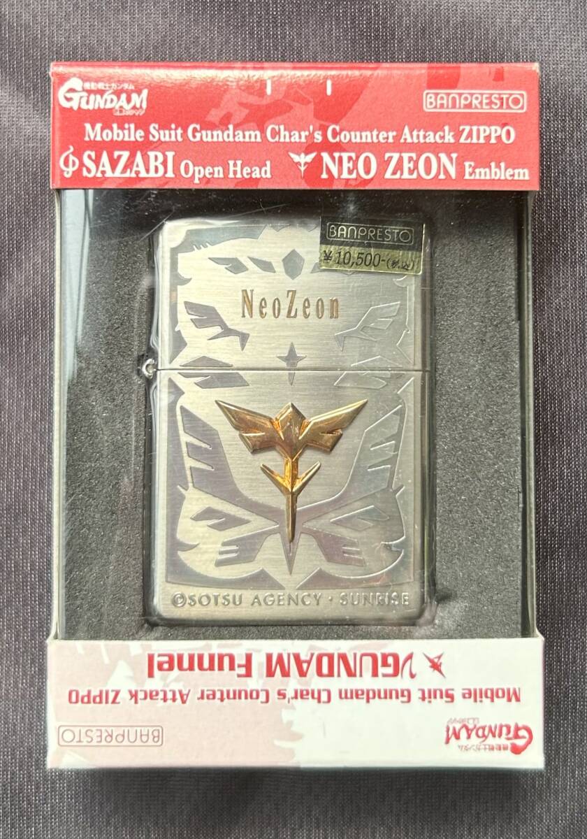 Yahoo!オークション -「zippo ガンダム」の落札相場・落札価格 Yahoo!オークション -「zippo ガンダム」の落札相場・落札価格