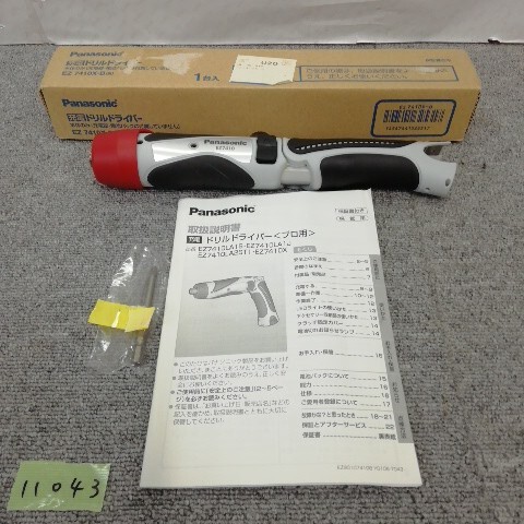 2025年最新】Yahoo!オークション -ez7410の中古品・新品・未使用 2025年最新】Yahoo!オークション -ez7410の中古品・新品・未使用