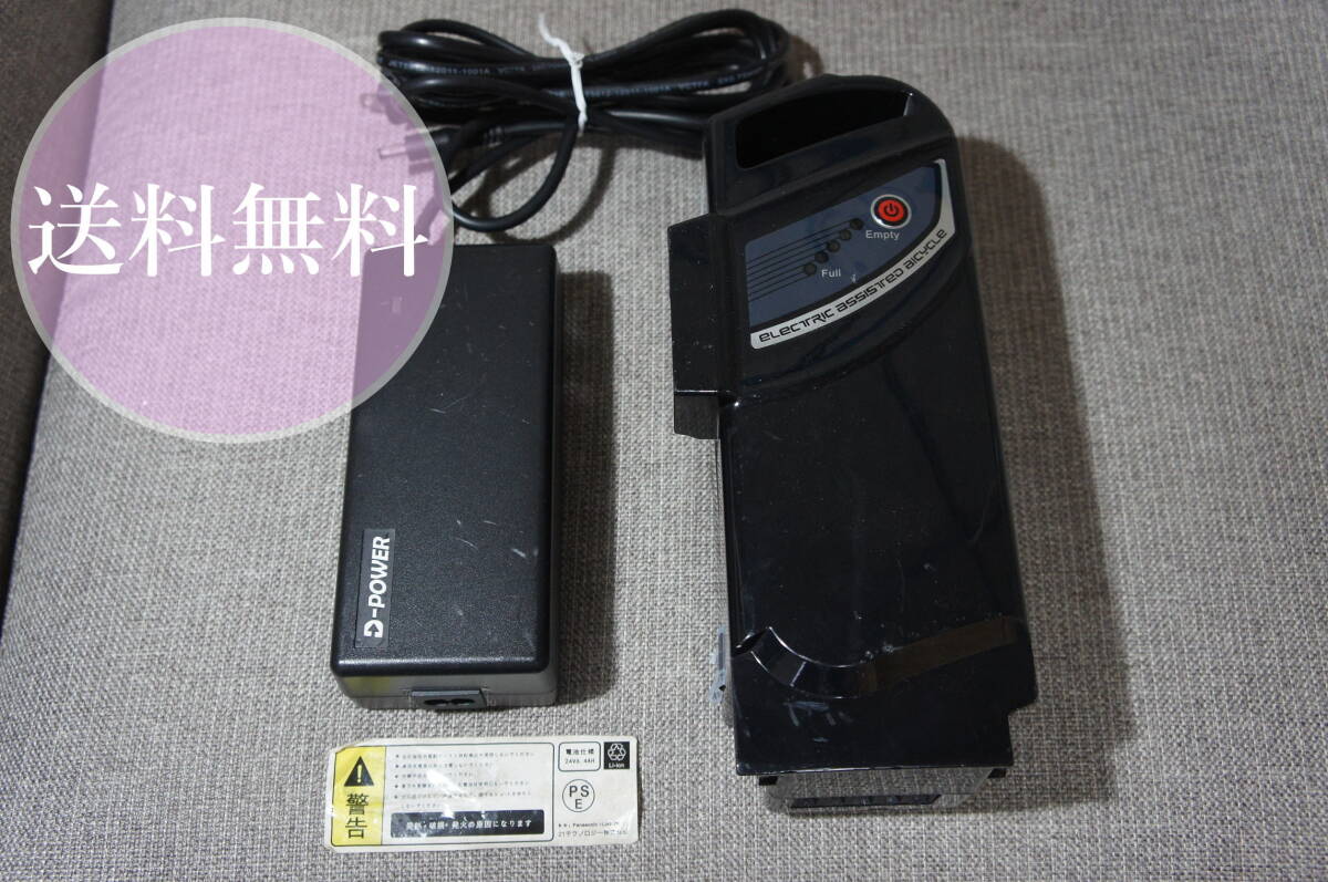 21 технология аккумулятор + зарядное устройство lithium ион 6.4Ah для Dpower D-Power 21technology