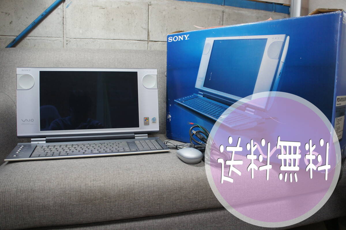 2025年最新】Yahoo!オークション - モニタ一体型(ソニー 2025年最新】Yahoo!オークション - モニタ一体型(ソニー