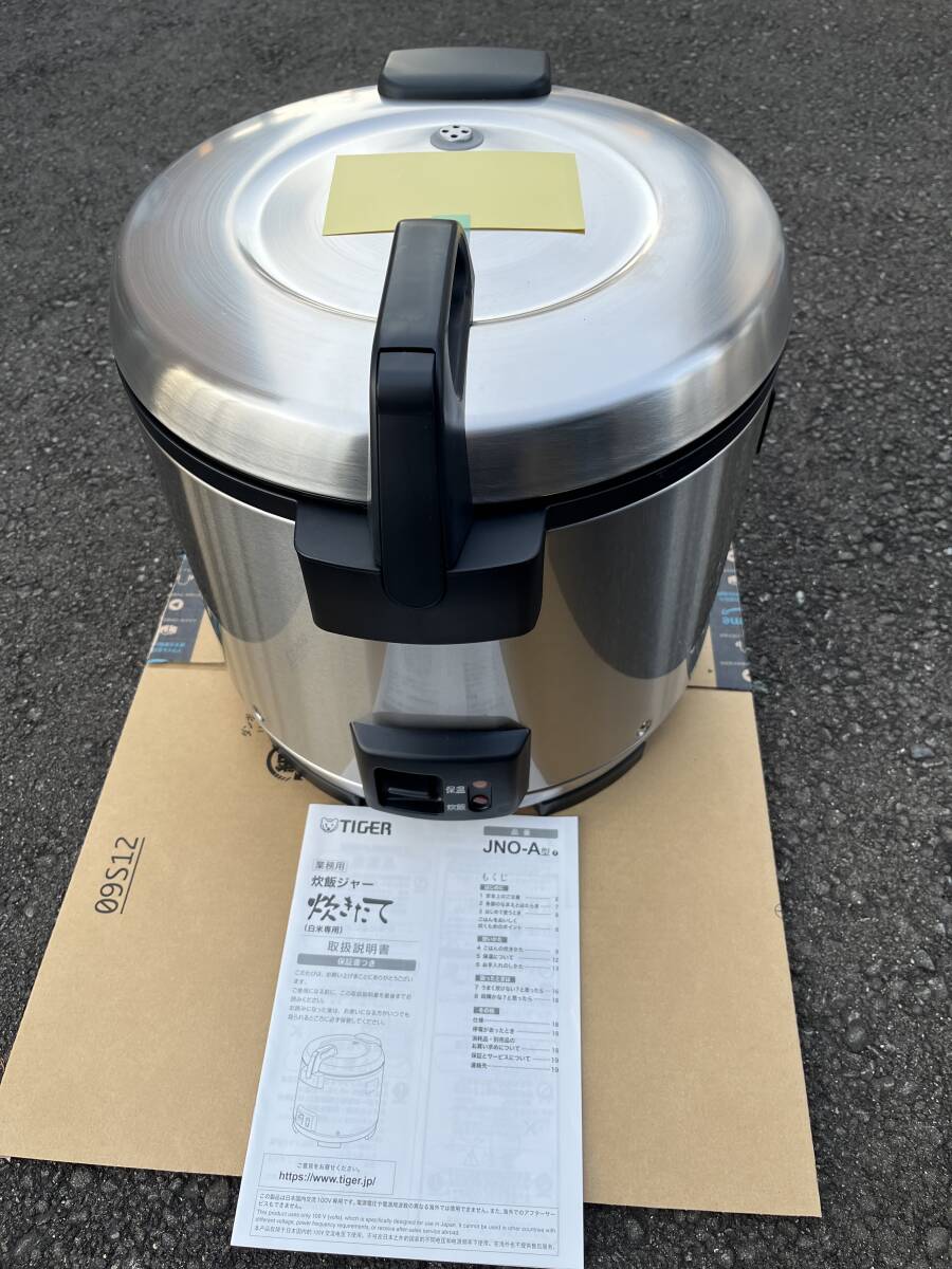 Yahoo!オークション -「tiger 業務用炊飯ジャー」の落札相場 Yahoo!オークション -「tiger 業務用炊飯ジャー」の落札相場
