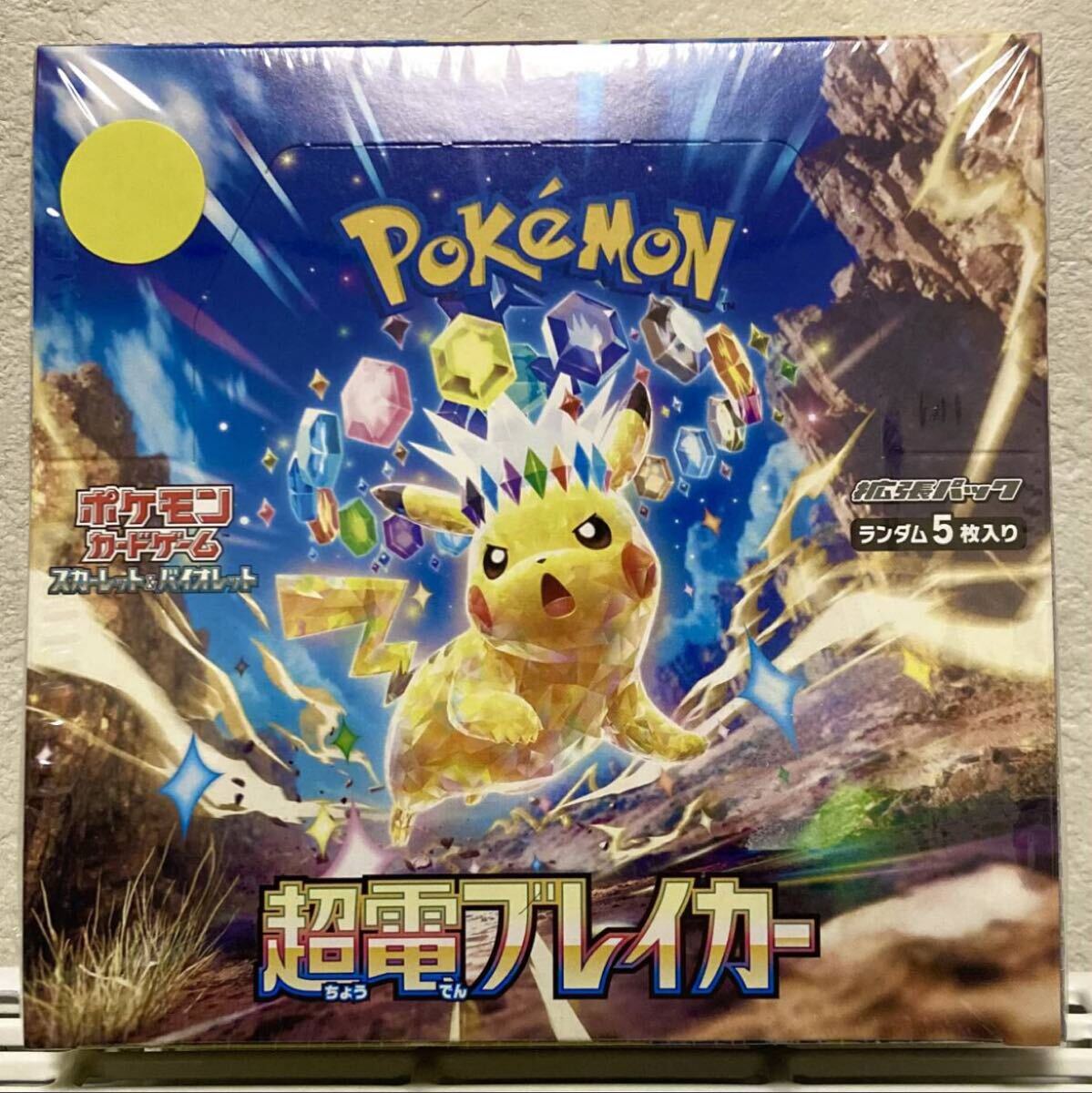 Yahoo!オークション - PSA10 ルカリオVSTAR 226/172 SAR ソード Yahoo!オークション - PSA10 ルカリオVSTAR 226/172 SAR ソード