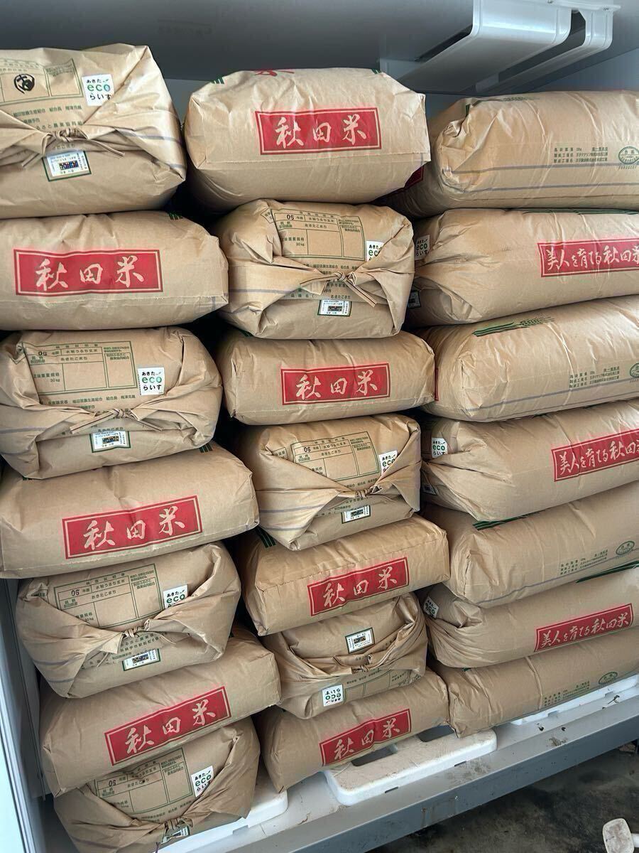Yahoo!オークション -「あきたこまち 30kg」の落札相場・落札価格 Yahoo!オークション -「あきたこまち 30kg」の落札相場・落札価格