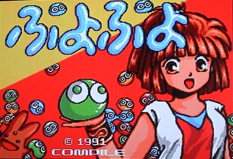 Yahoo!オークション -「ぷよぷよ コンパイル」(MSX) (パソコン