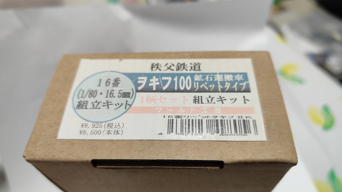 2025年最新】Yahoo!オークション -ワールド工芸 hoの中古品 2025年最新】Yahoo!オークション -ワールド工芸 hoの中古品