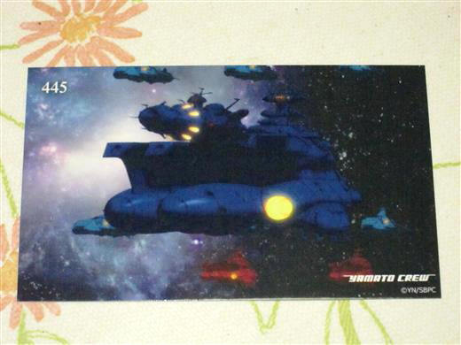 ★★ 宇宙戦艦ヤマト2202 トレカ 【 445 デスラー艦 デウスーラ 】 トレーディングカード ★2199 2205 ヤマトよ永遠に REBEL3199