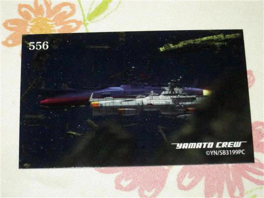 ★★ ヤマトよ永遠に REBEL3199 トレカ 【 556 】 第二章 赤日の出撃 トレーディングカード ★ 宇宙戦艦ヤマト 2199 2202 2205