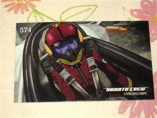 ★★ ヤマトよ永遠に REBEL3199 トレカ 【 574 】 トレーディングカード ★第三章 群青のアステロイド 宇宙戦艦ヤマト 2199 2202 2205