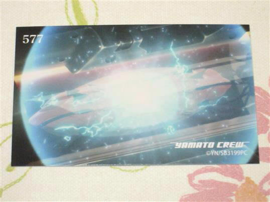 ★★ ヤマトよ永遠に REBEL3199 トレカ 【 577 】 トレーディングカード ★第三章 群青のアステロイド 宇宙戦艦ヤマト 2199 2202 2205
