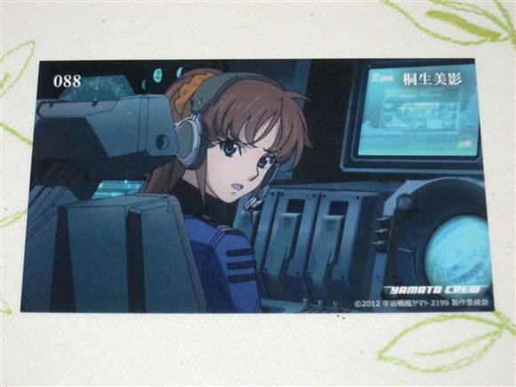 ★★ 宇宙戦艦ヤマト2199 トレカ 【 088 桐生美影 】 トレーディングカード ★ 88 森雪 2202 2205 ヤマトよ永遠に REBEL3199