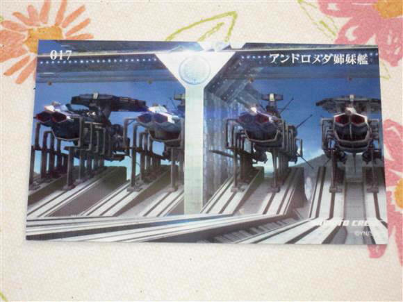 ★★ 宇宙戦艦ヤマト2202 トレカ 【 017 アンドロメダ姉妹艦 】 トレーディングカード ★17 2205 2202 ヤマトよ永遠に REBEL3199