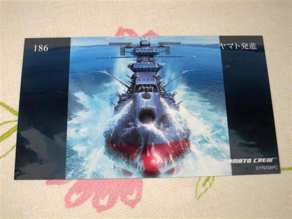 ★★ 宇宙戦艦ヤマト2202 トレカ 【 186 ヤマト発進 】 トレーディングカード ★2199 2205 ヤマトよ永遠に REBEL3199