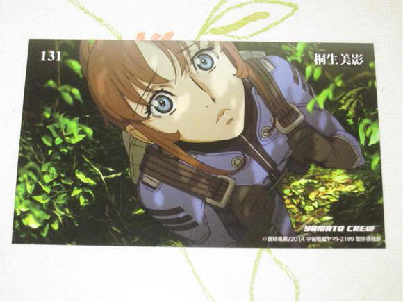 ★★ 宇宙戦艦ヤマト2199 トレカ 【 131 桐生美影 】 トレーディングカード ★2202 2205 ヤマトよ永遠に REBEL3199
