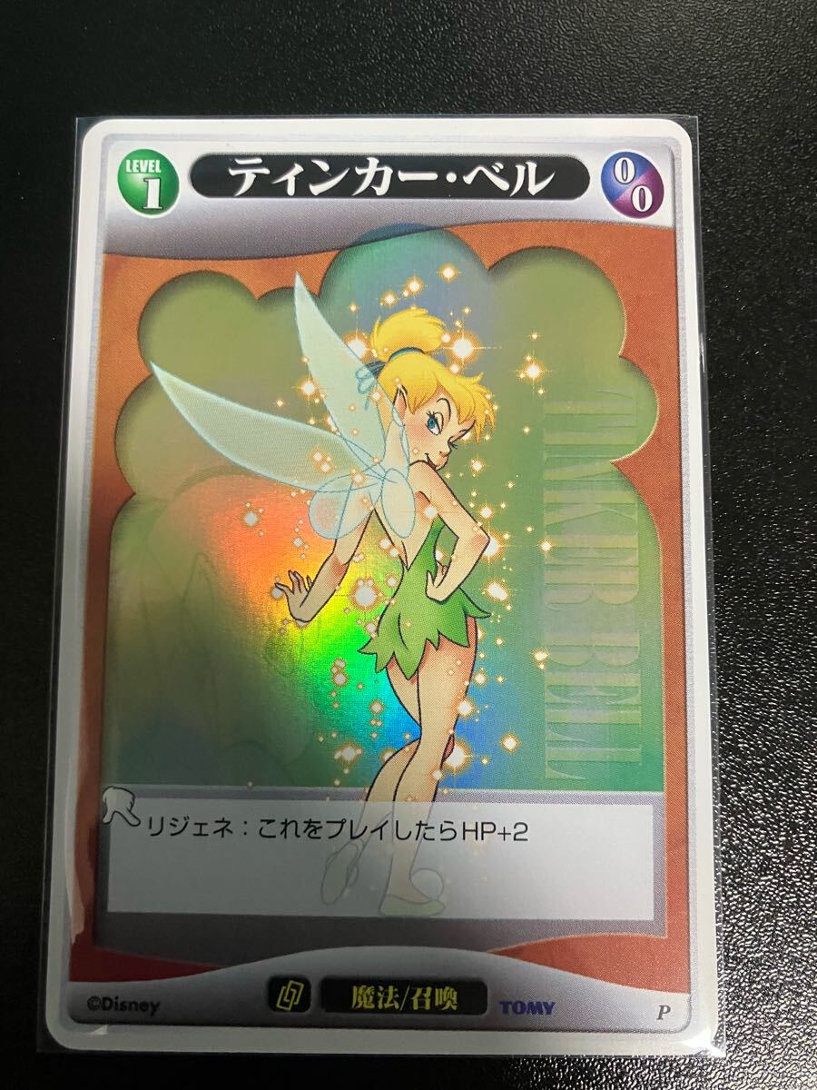 Yahoo!オークション -「キングダムハーツtcg」の落札相場・落札価格 Yahoo!オークション -「キングダムハーツtcg」の落札相場・落札価格