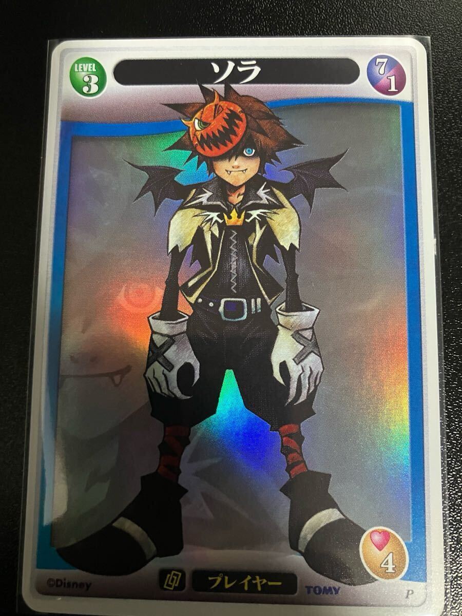 Yahoo!オークション -「キングダムハーツtcg」の落札相場・落札価格 Yahoo!オークション -「キングダムハーツtcg」の落札相場・落札価格