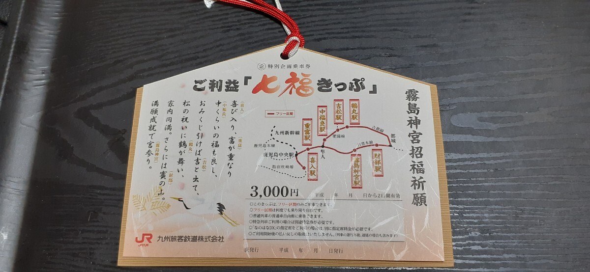 非売品 霧島神宮誌 霧島神宮誌 - ノースブックセンター
