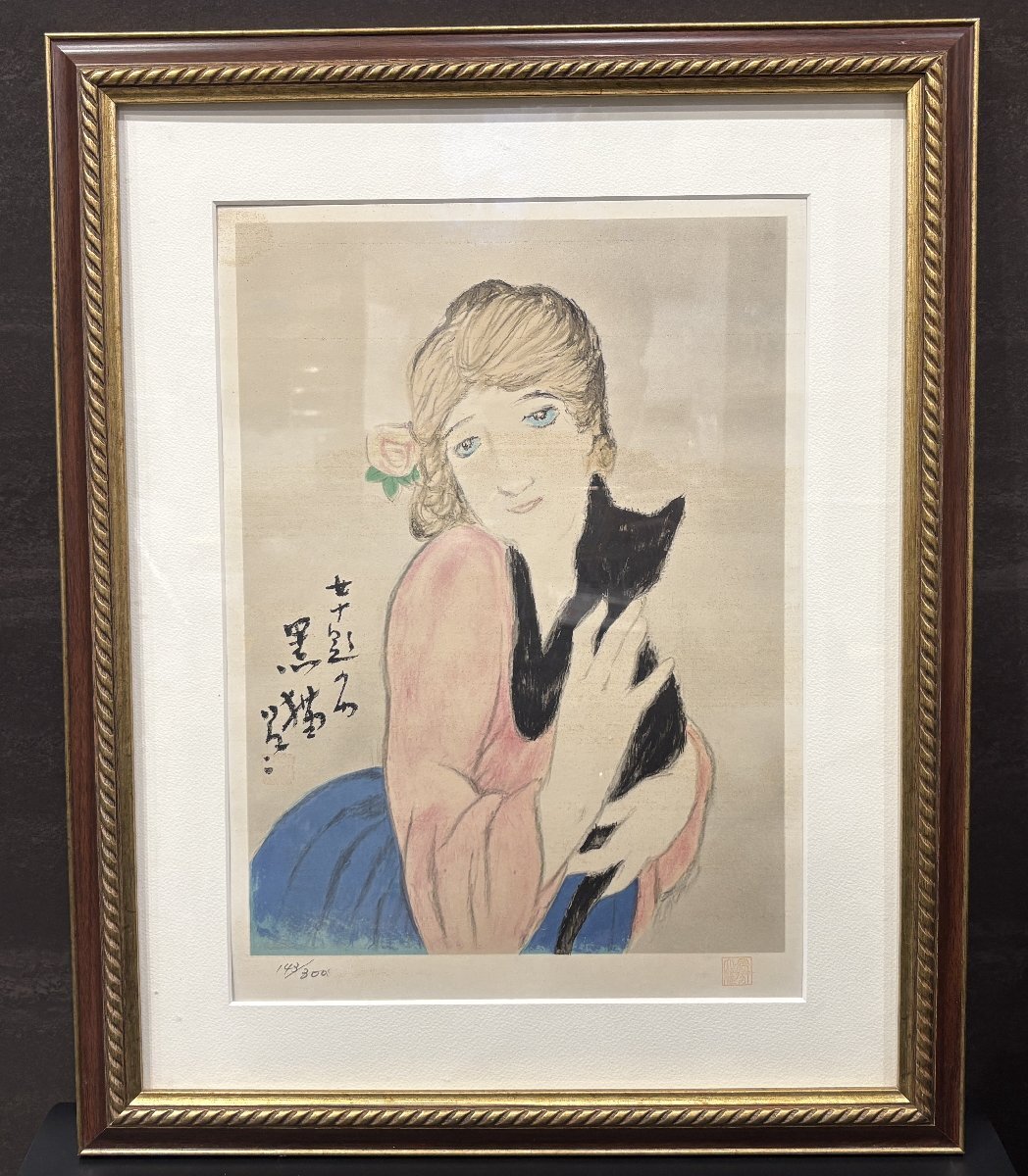 2025年最新】Yahoo!オークション -竹久夢二(絵画)の中古品・新品 2025年最新】Yahoo!オークション -竹久夢二(絵画)の中古品・新品