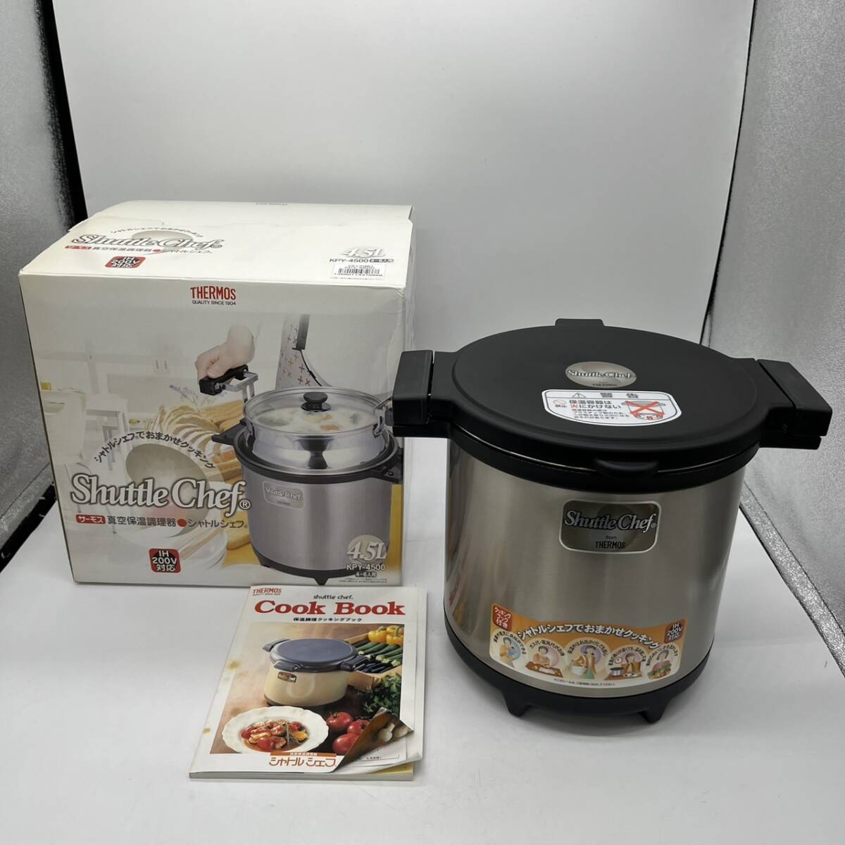 Yahoo!オークション -「thermos shuttle chef」の落札相場・落札価格 Yahoo!オークション -「thermos shuttle chef」の落札相場・落札価格