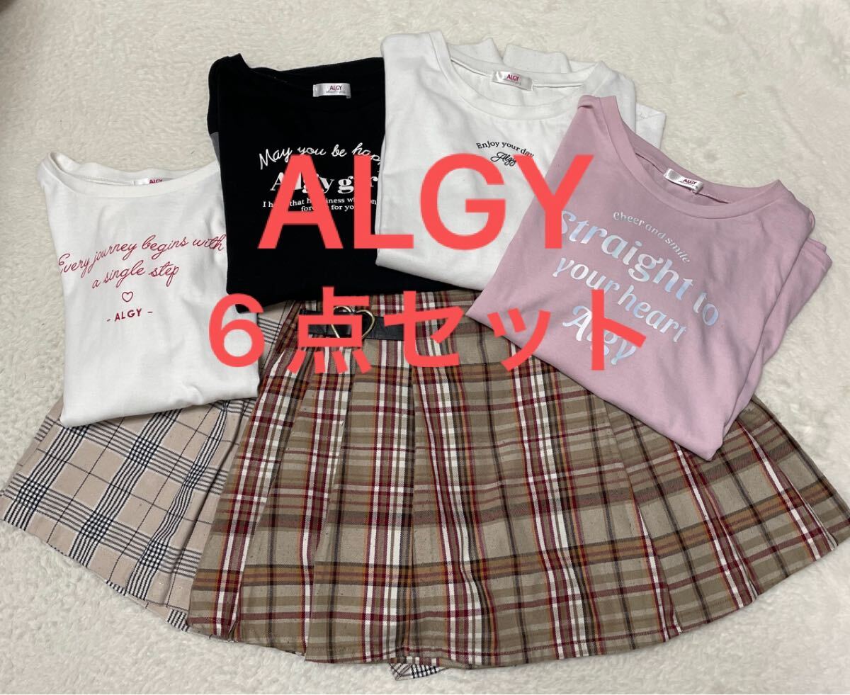 2025年最新】Yahoo!オークション -子供服 まとめ売り 160の中古 2025年最新】Yahoo!オークション -子供服 まとめ売り 160の中古